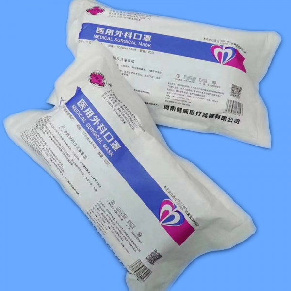 surgical mask